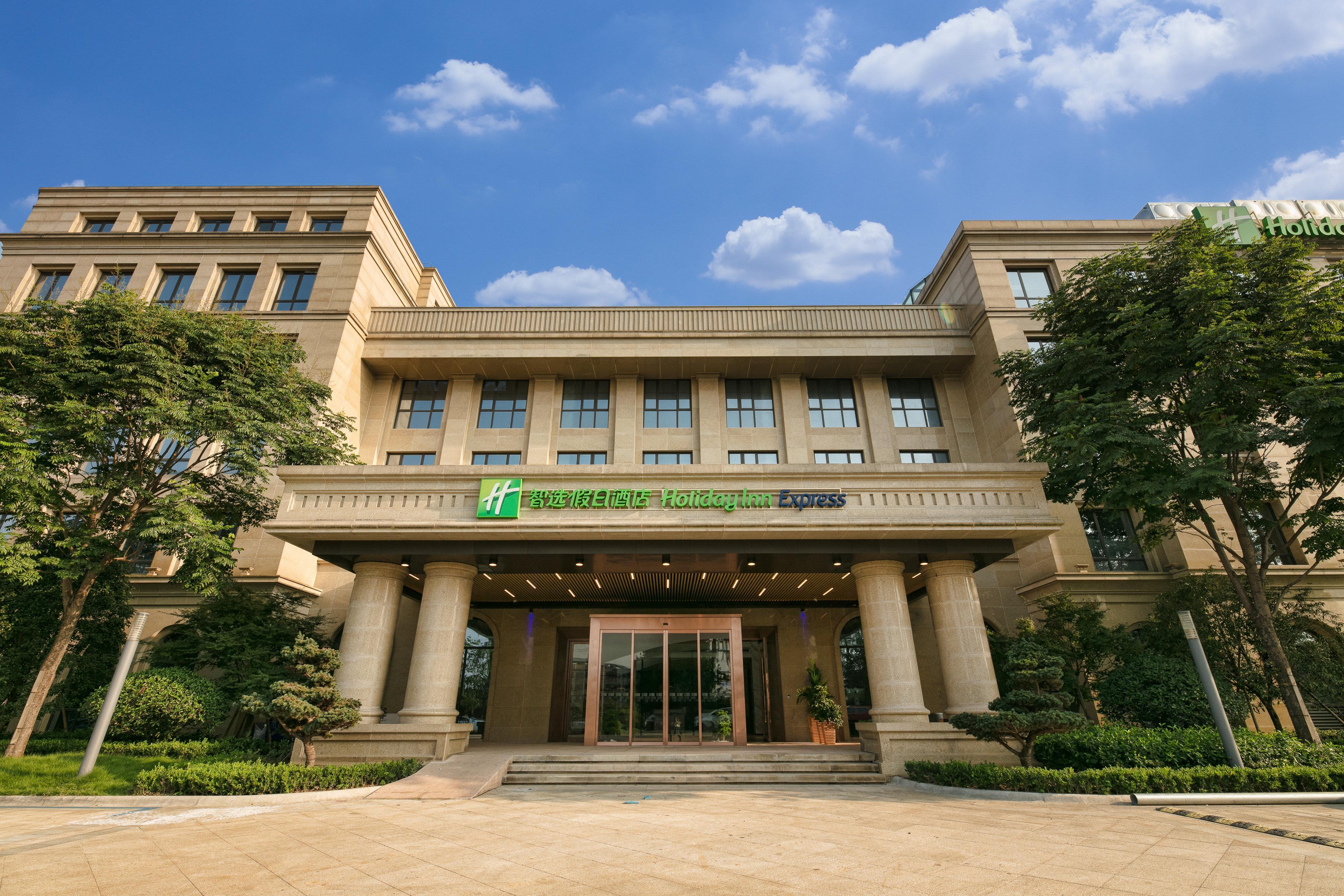 Holiday Inn Express Hangzhou Xixi Tourism Zone By Ihg Zewnętrze zdjęcie