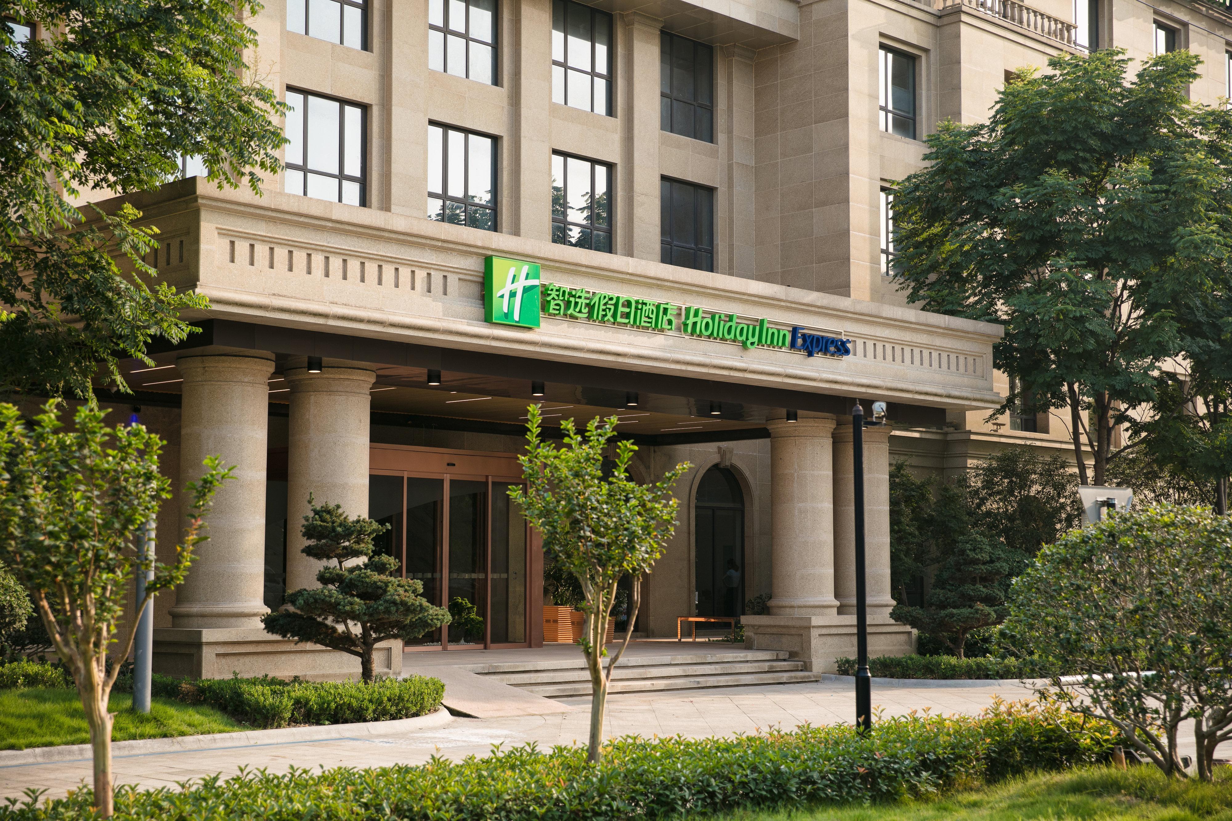 Holiday Inn Express Hangzhou Xixi Tourism Zone By Ihg Zewnętrze zdjęcie