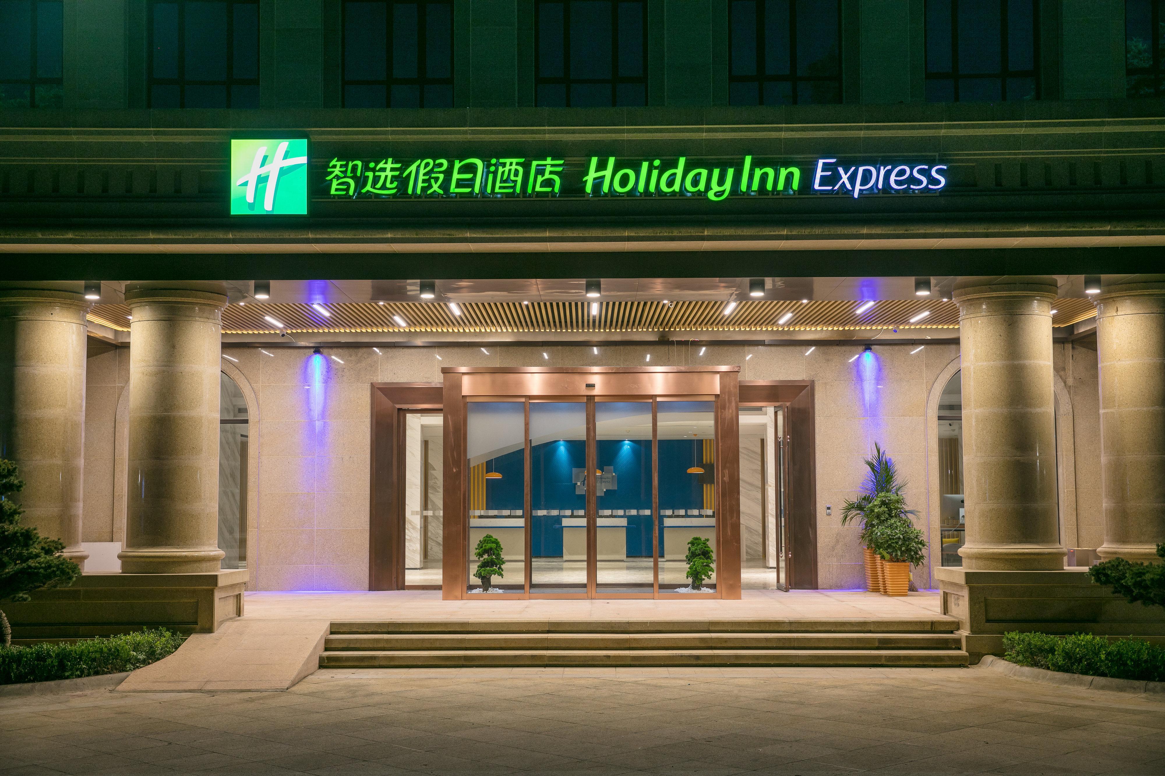 Holiday Inn Express Hangzhou Xixi Tourism Zone By Ihg Zewnętrze zdjęcie